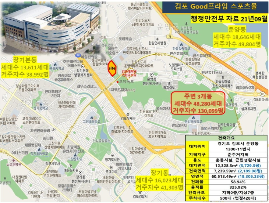 프라임개발 이미지