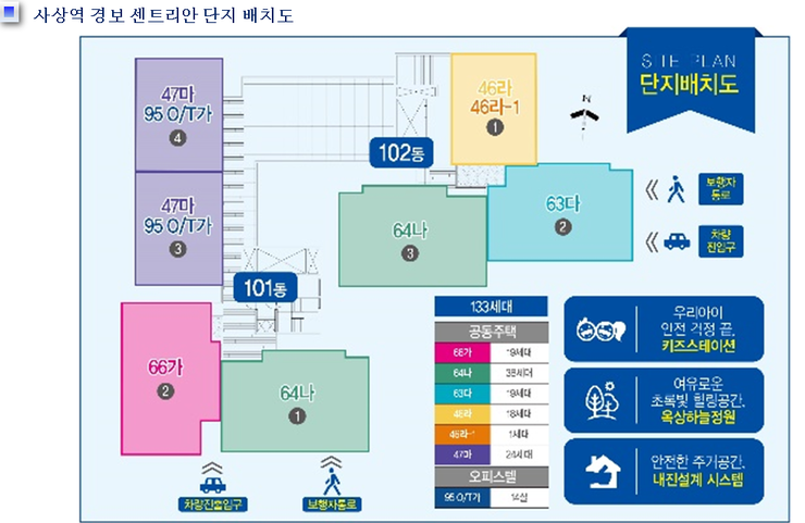 (주)경보 이미지