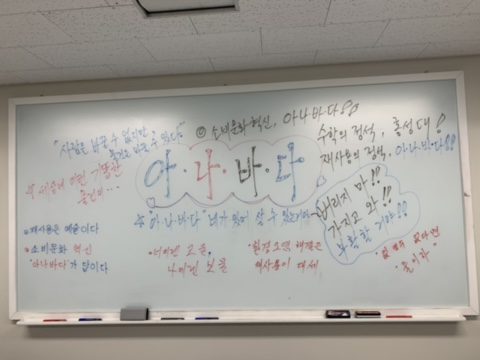 나-바 이미지