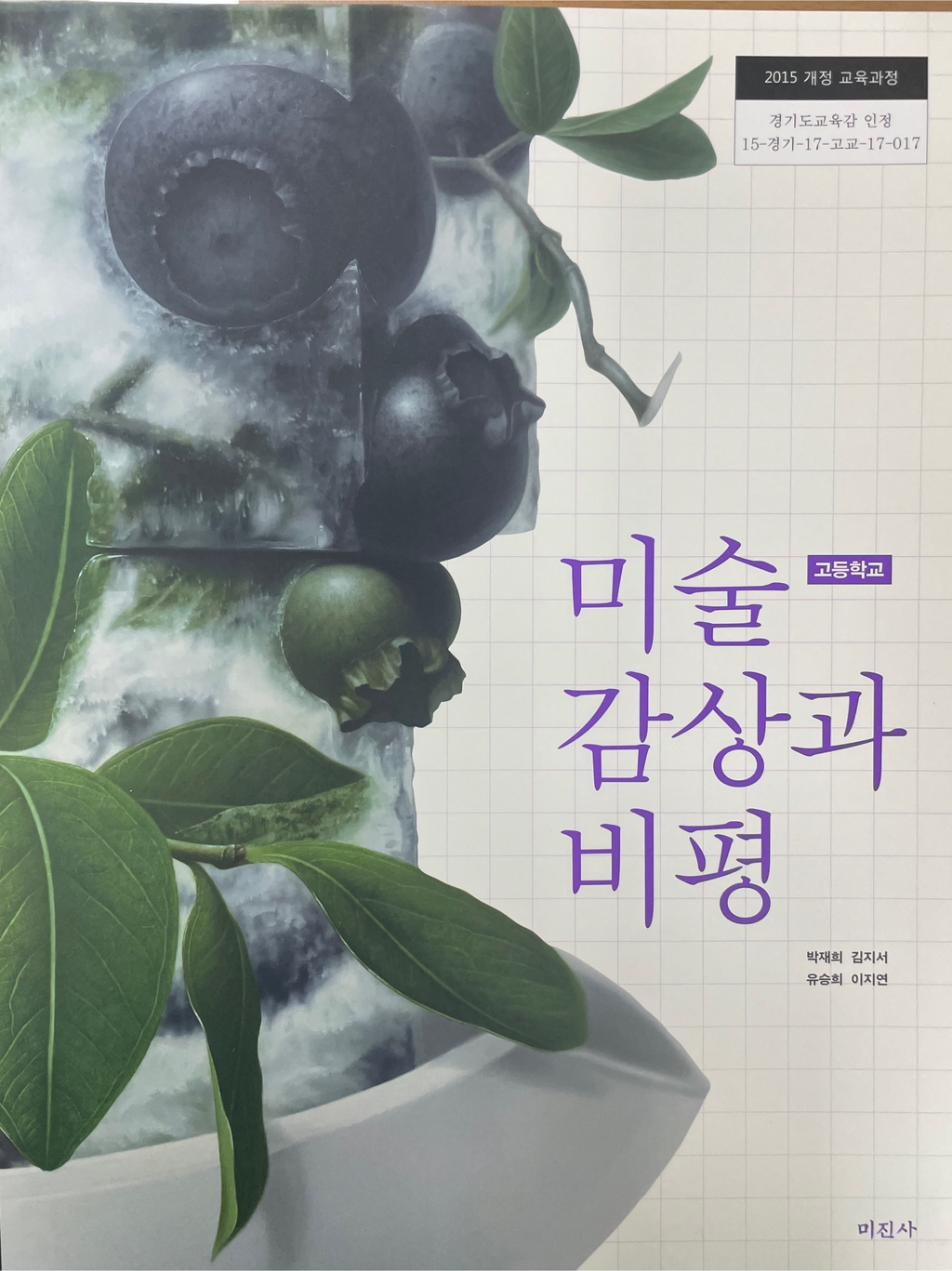미진사 이미지