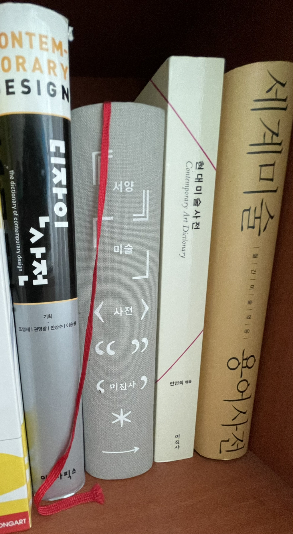 현미사 이미지