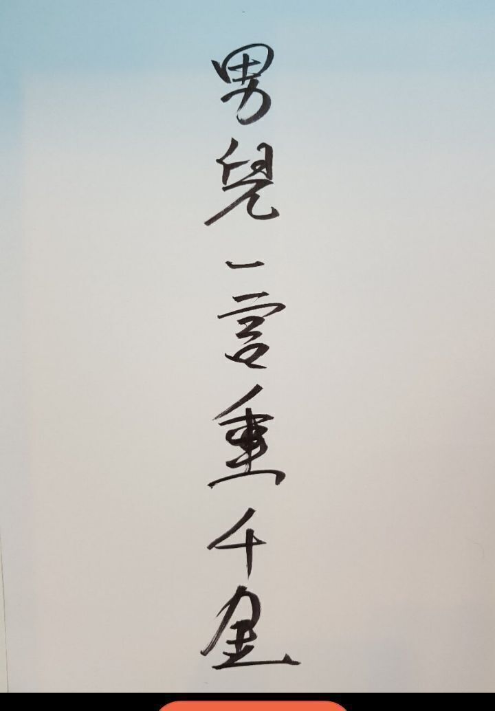 중천금 이미지