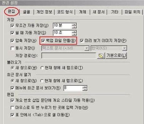 바로컴퓨터 이미지