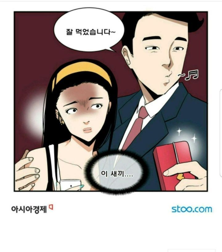 취한남자 이미지