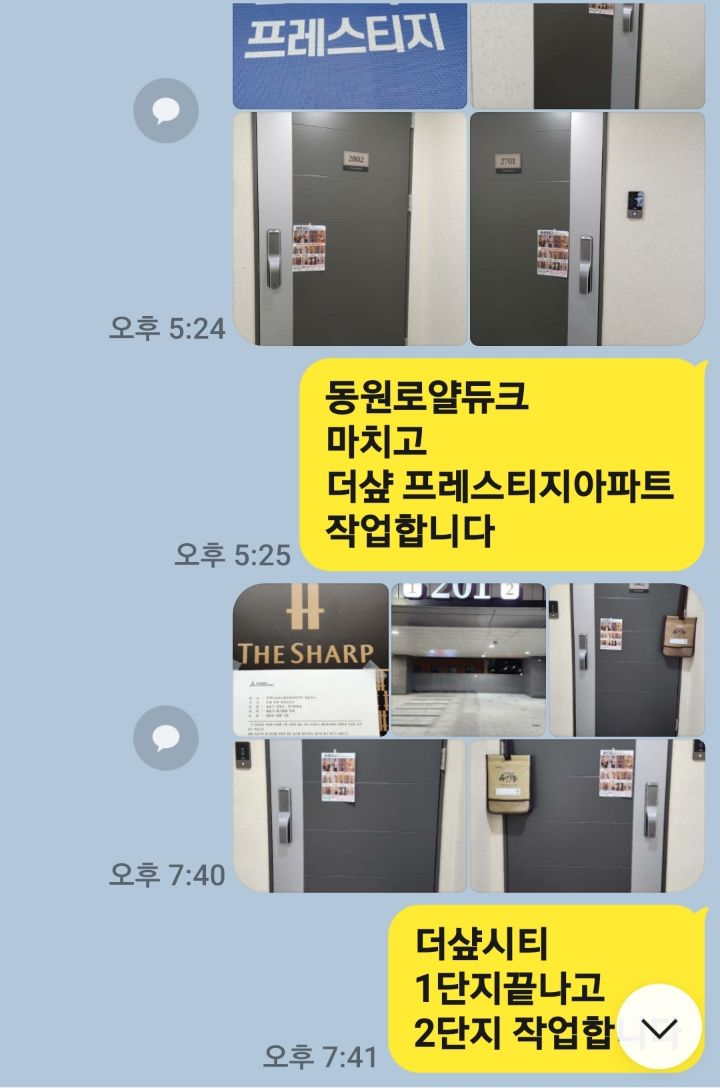 동방치과 이미지