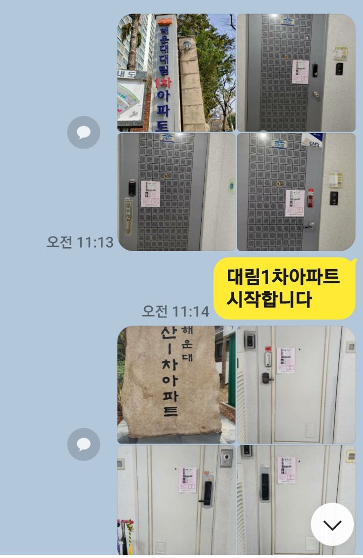 더라인무용학원 이미지