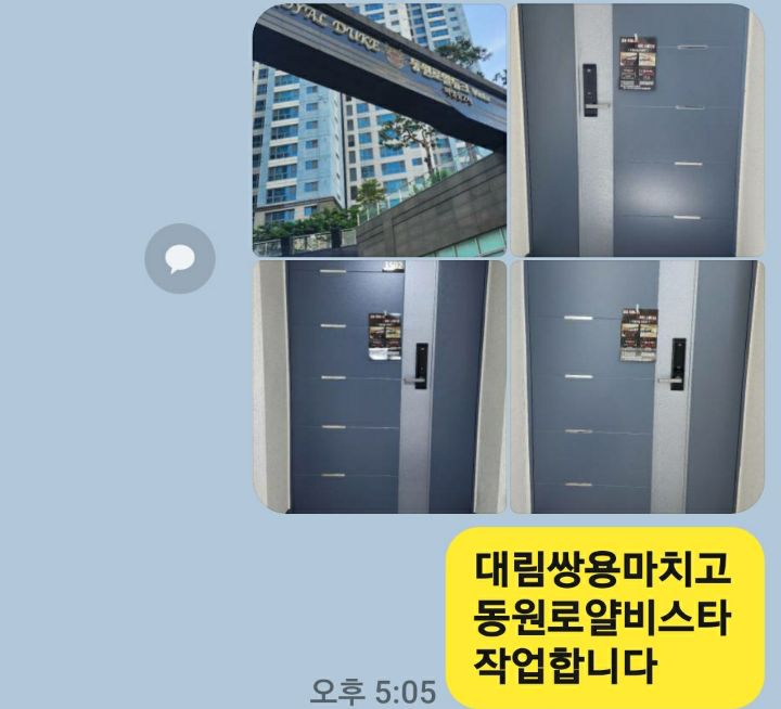 전단지배포 이미지