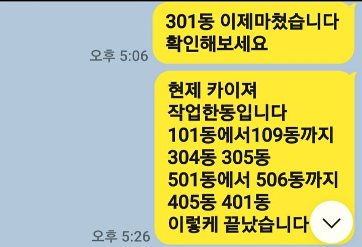 전단지배포 이미지