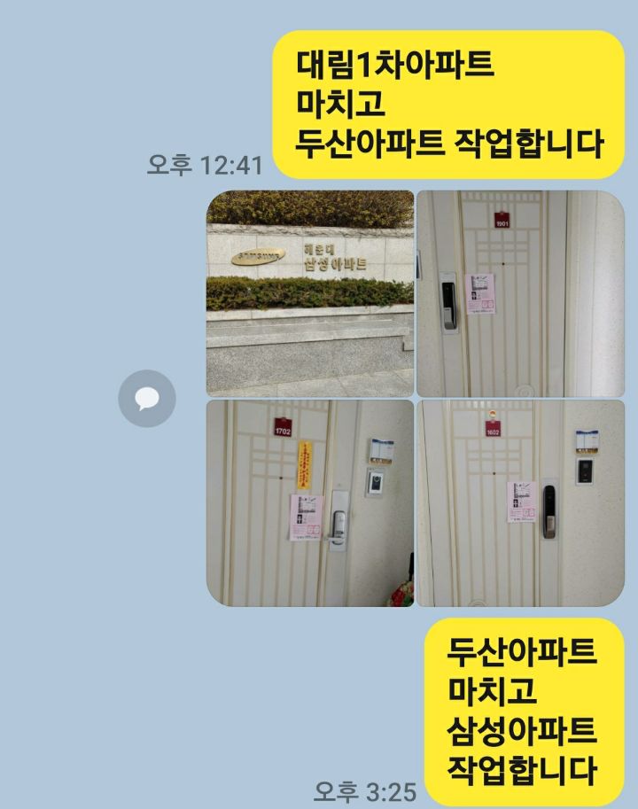 더라인무용학원 이미지
