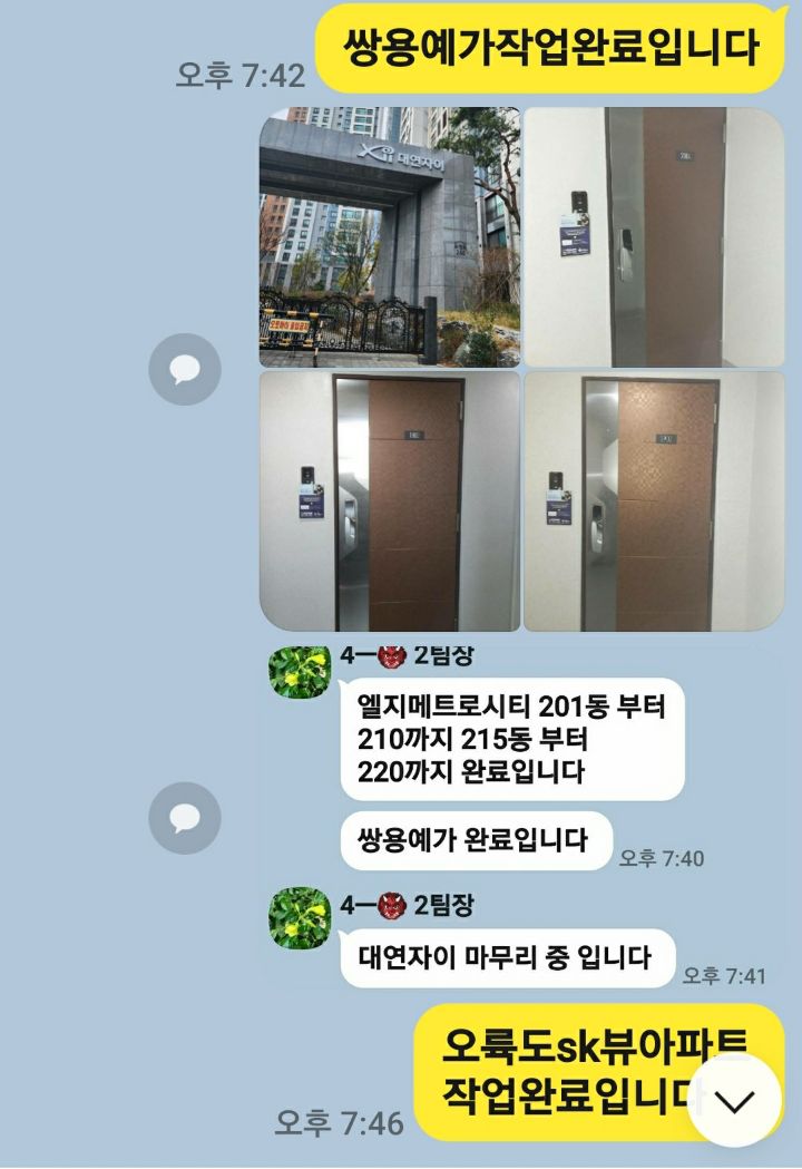 동방치과 이미지