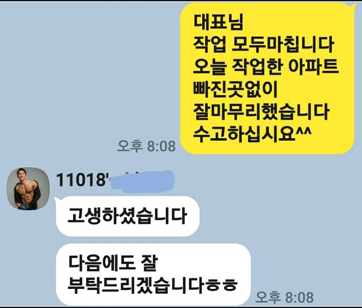 동방치과 이미지