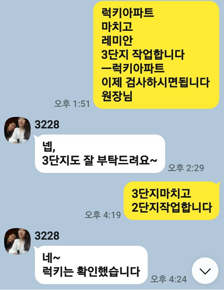전단지배포 이미지