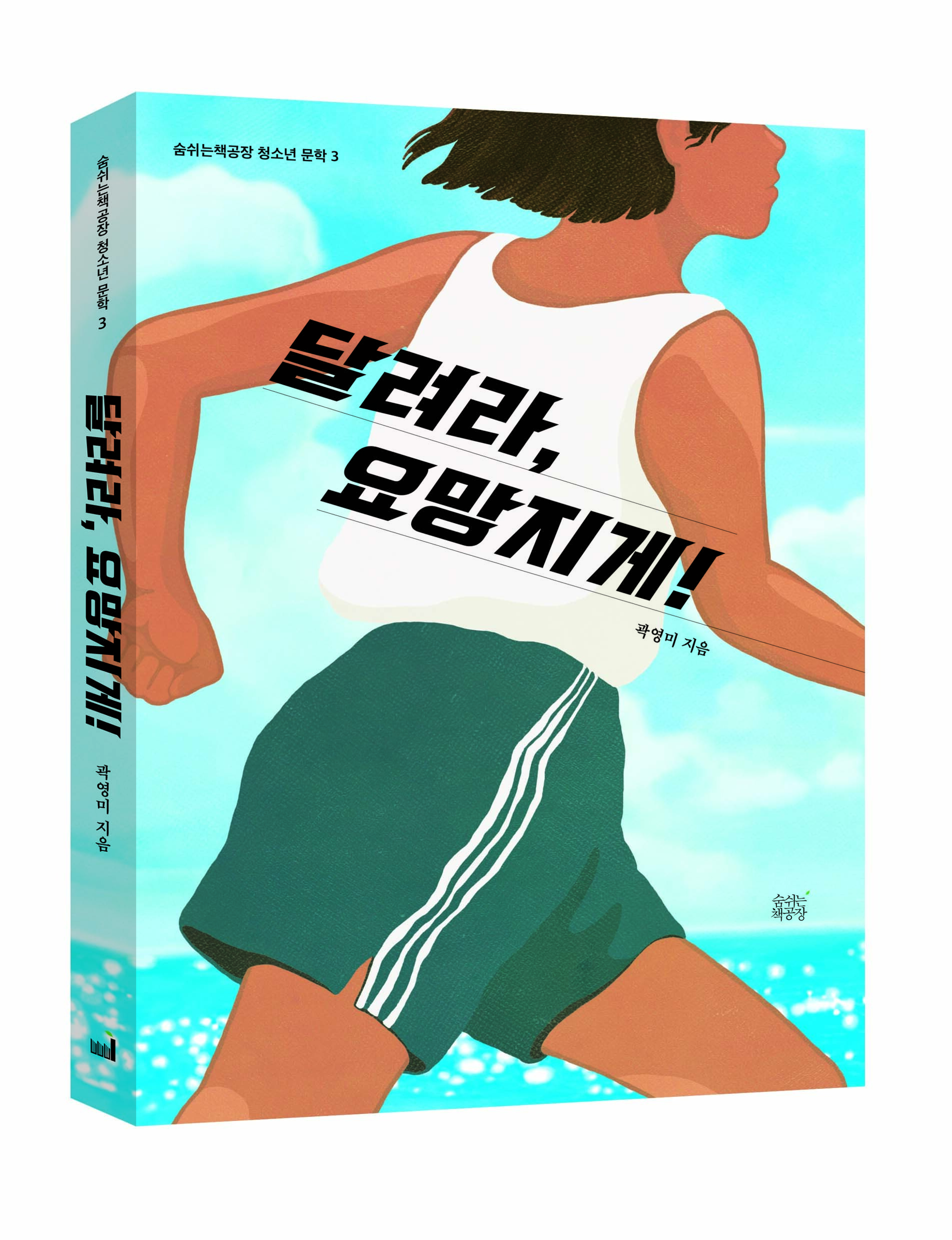 소선여자중학교 이미지
