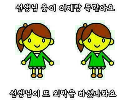 아리송 이미지