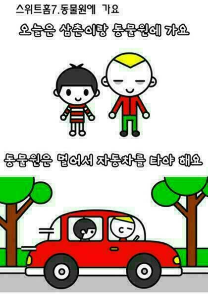 아리송 이미지
