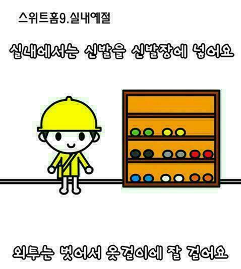 아리송 이미지