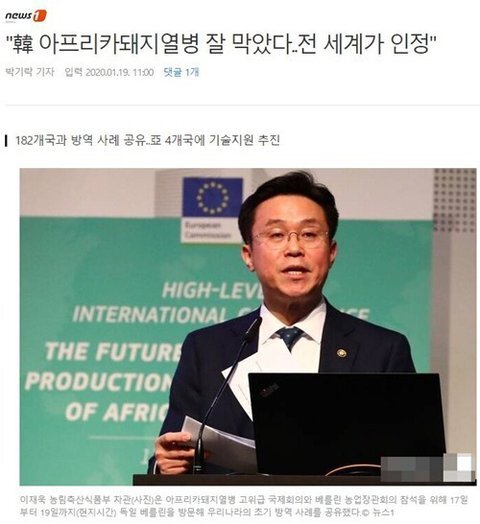 (이낙연) 지나가기만 해도 사람들이 쓰러졌다는 이유 ㄷㄷ.JPG | 인스티즈