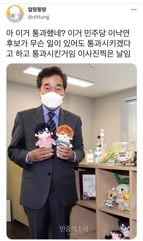 (이낙연) 지나가기만 해도 사람들이 쓰러졌다는 이유 ㄷㄷ.JPG | 인스티즈
