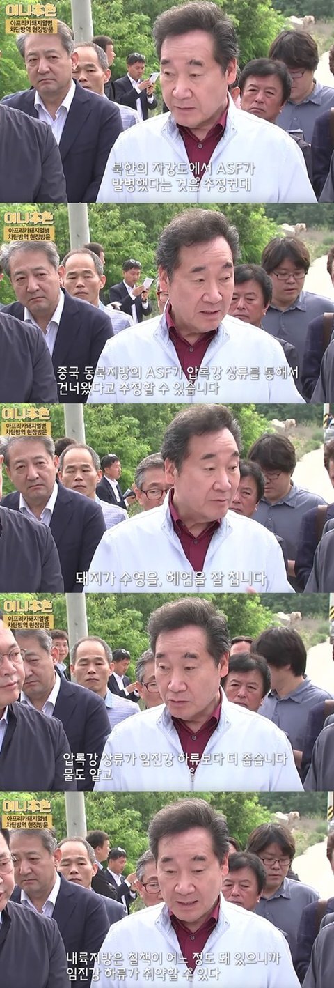 (이낙연) 지나가기만 해도 사람들이 쓰러졌다는 이유 ㄷㄷ.JPG | 인스티즈