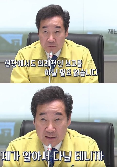 (이낙연) 지나가기만 해도 사람들이 쓰러졌다는 이유 ㄷㄷ.JPG | 인스티즈