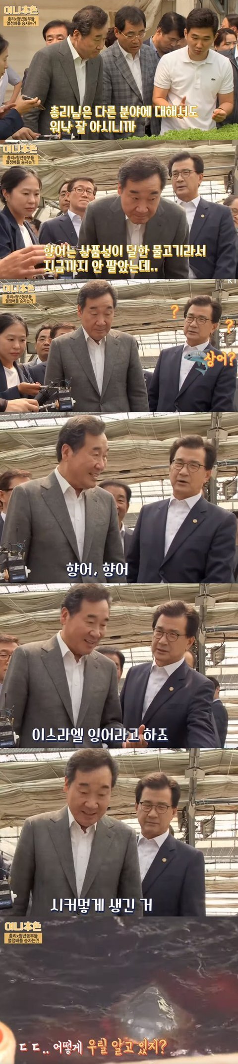 (이낙연) 지나가기만 해도 사람들이 쓰러졌다는 이유 ㄷㄷ.JPG | 인스티즈