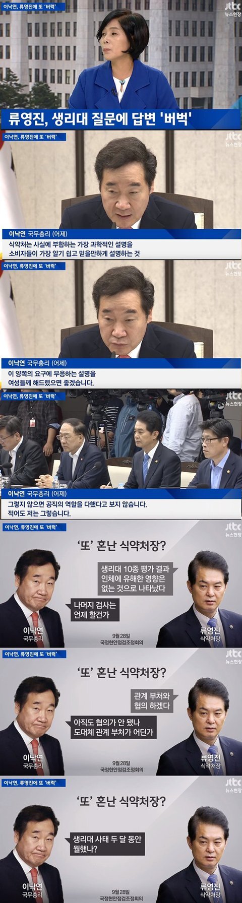 (이낙연) 지나가기만 해도 사람들이 쓰러졌다는 이유 ㄷㄷ.JPG | 인스티즈