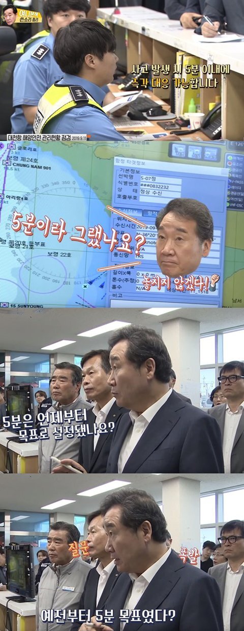 (이낙연) 지나가기만 해도 사람들이 쓰러졌다는 이유 ㄷㄷ.JPG | 인스티즈