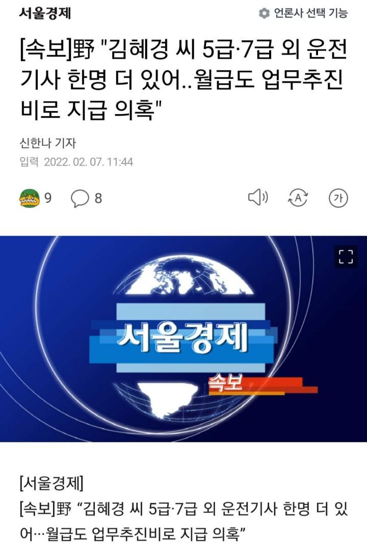 대민인력 이미지