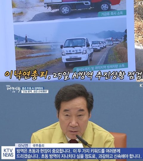 (이낙연) 지나가기만 해도 사람들이 쓰러졌다는 이유 ㄷㄷ.JPG | 인스티즈