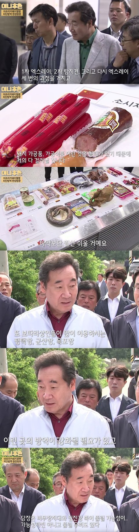 (이낙연) 지나가기만 해도 사람들이 쓰러졌다는 이유 ㄷㄷ.JPG | 인스티즈