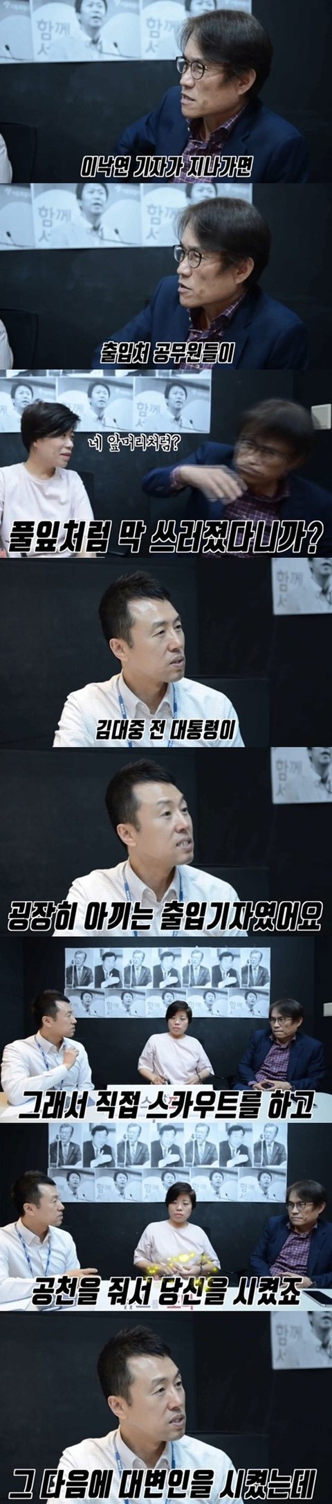 (이낙연) 지나가기만 해도 사람들이 쓰러졌다는 이유 ㄷㄷ.JPG | 인스티즈