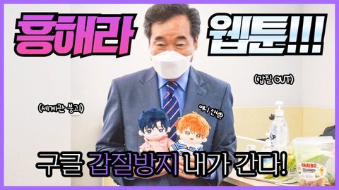 (이낙연) 지나가기만 해도 사람들이 쓰러졌다는 이유 ㄷㄷ.JPG | 인스티즈