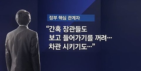 (이낙연) 지나가기만 해도 사람들이 쓰러졌다는 이유 ㄷㄷ.JPG | 인스티즈