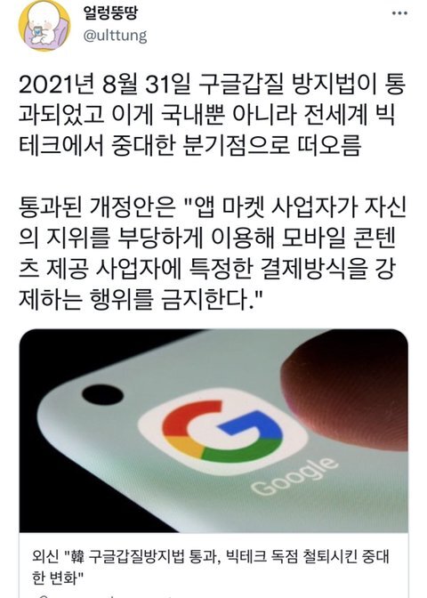 (이낙연) 지나가기만 해도 사람들이 쓰러졌다는 이유 ㄷㄷ.JPG | 인스티즈