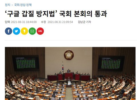 (이낙연) 지나가기만 해도 사람들이 쓰러졌다는 이유 ㄷㄷ.JPG | 인스티즈