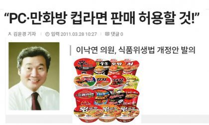 (이낙연) 지나가기만 해도 사람들이 쓰러졌다는 이유 ㄷㄷ.JPG | 인스티즈
