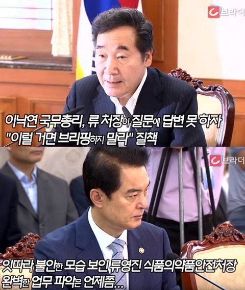 (이낙연) 지나가기만 해도 사람들이 쓰러졌다는 이유 ㄷㄷ.JPG | 인스티즈