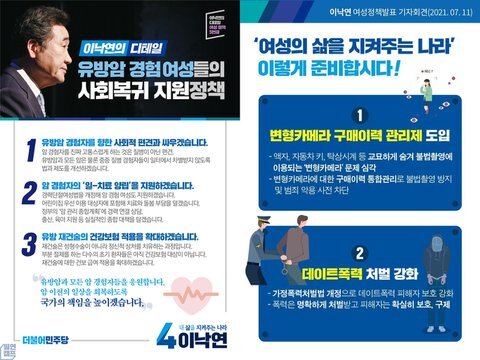 (이낙연) 지나가기만 해도 사람들이 쓰러졌다는 이유 ㄷㄷ.JPG | 인스티즈