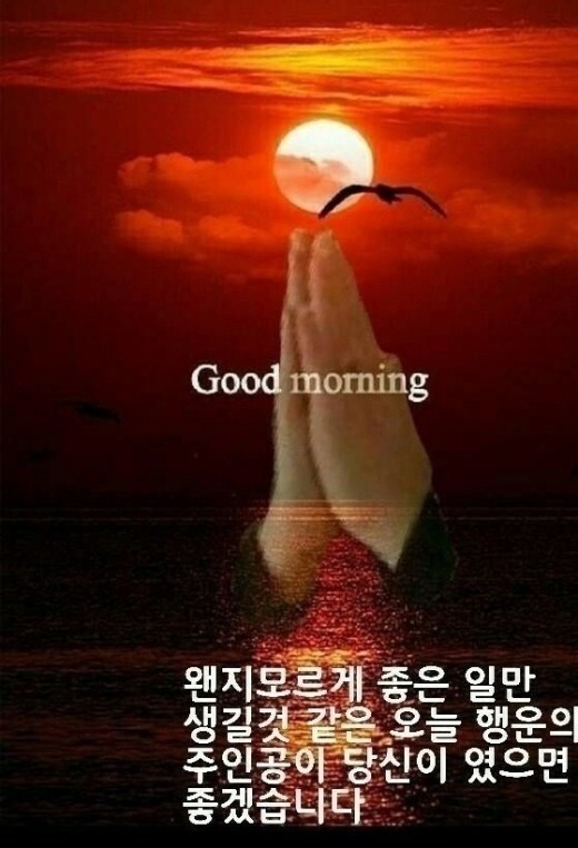 좋은만남 이미지