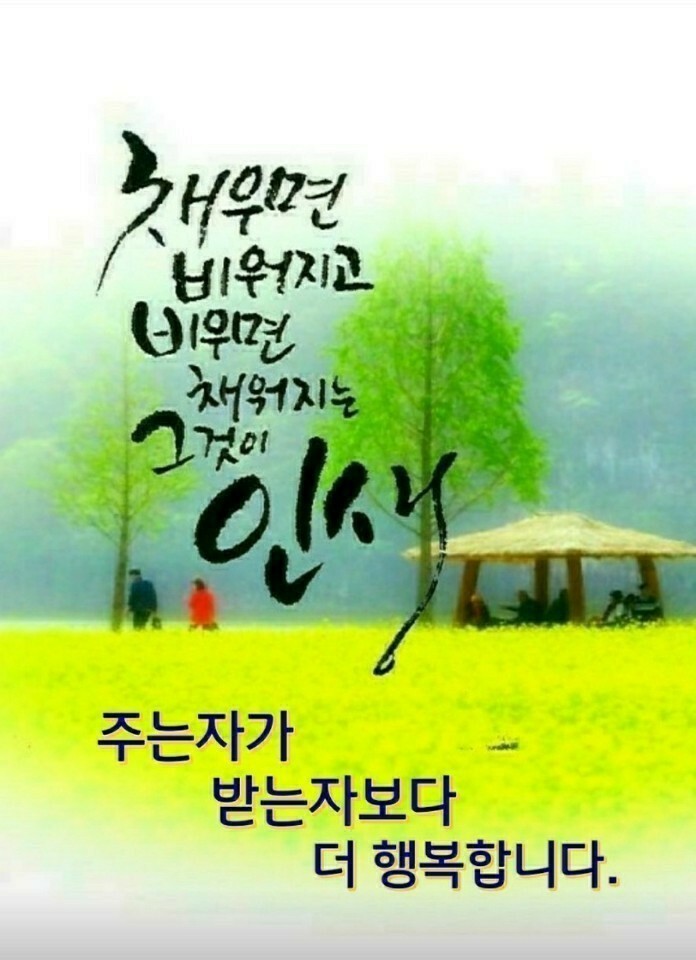 예쁜하루 이미지
