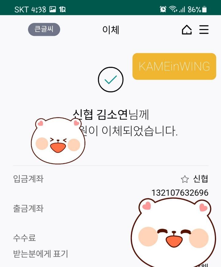 메이68 이미지