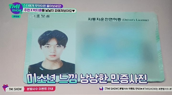 티엠아이 이미지