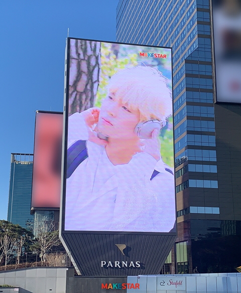 스타광고 이미지
