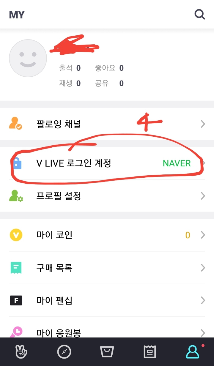 🔴🔴브이앱 눕방 퉆 앱에서 다계정 투표하기🔴🔴 - 통합자유 - 박지훈 공식 팬카페