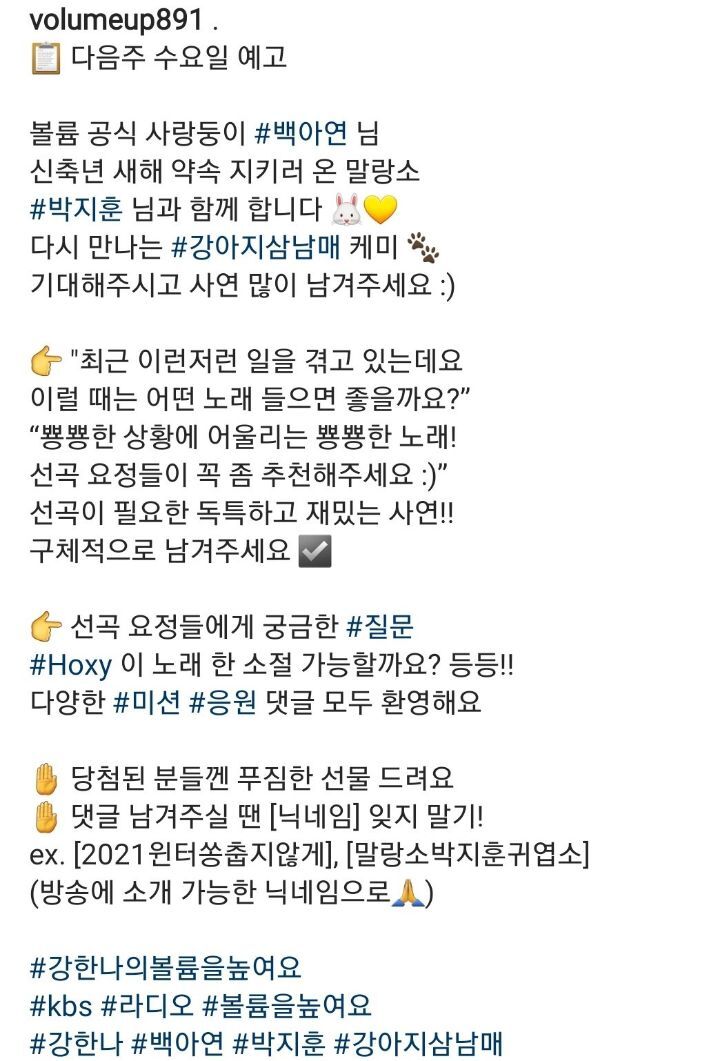 (주)수요일 이미지
