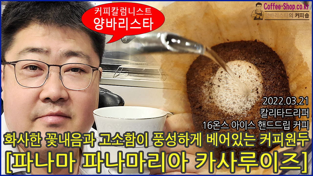 양마리아 이미지