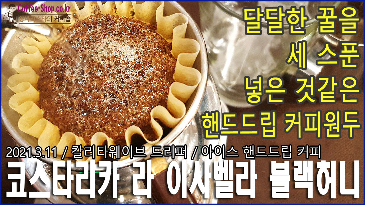 블랙드립 이미지