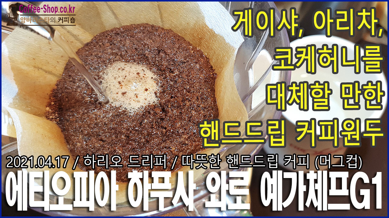 허니커피 이미지
