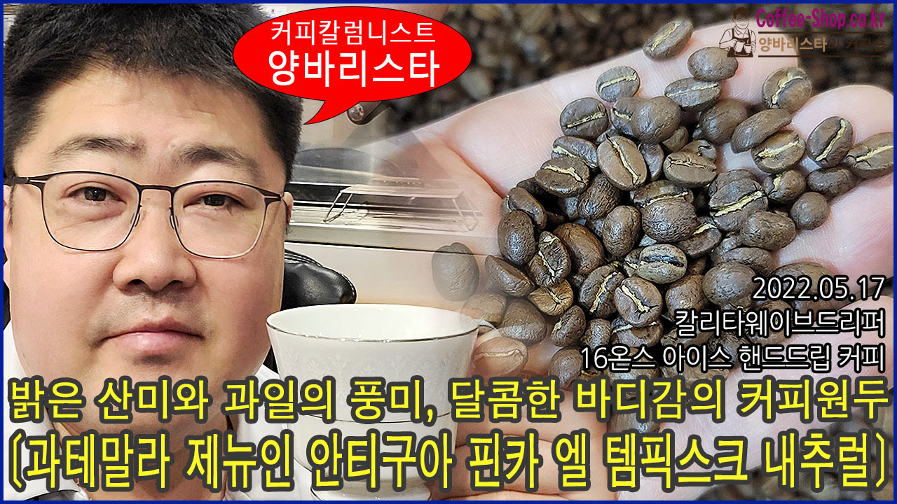 풍미산미 이미지