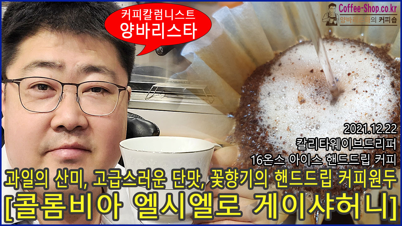 산미 이미지